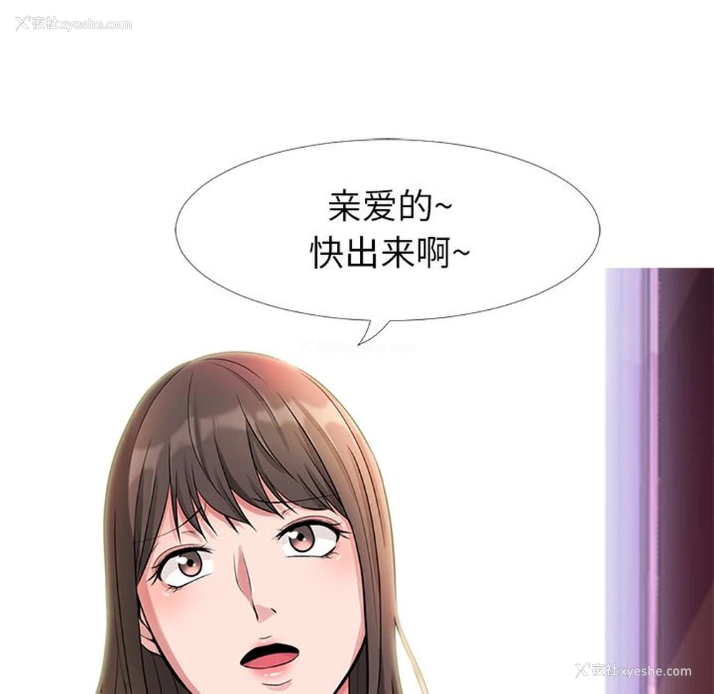 48P - 心机女教授
