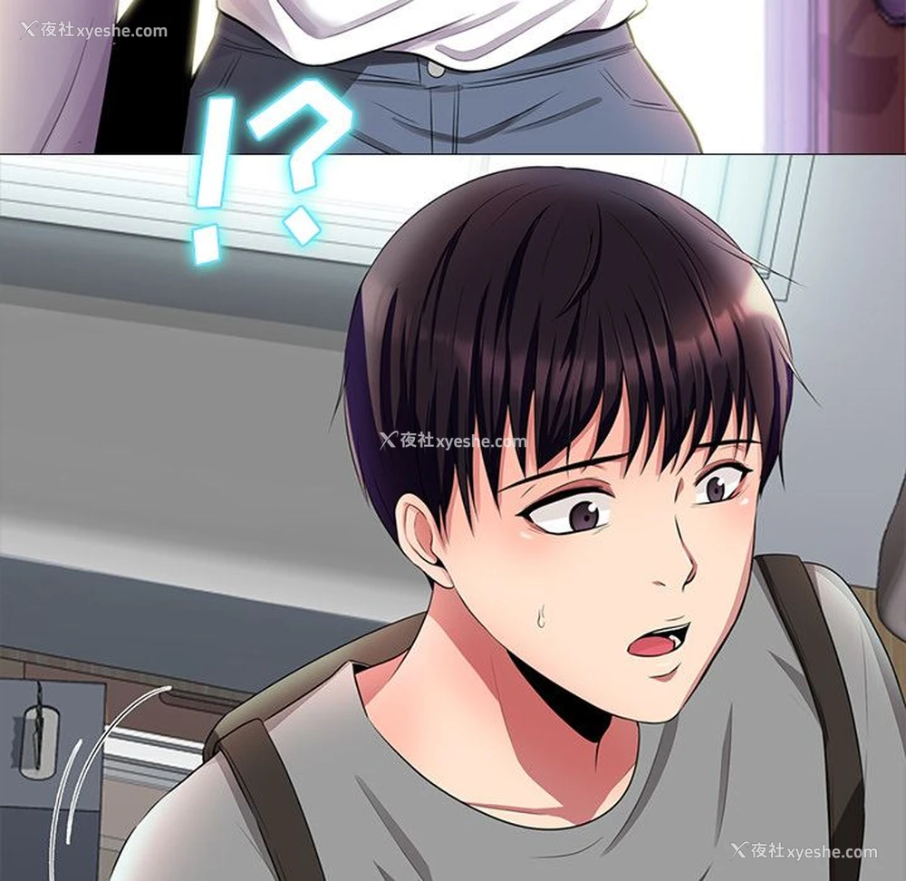 50P - 心机女教授