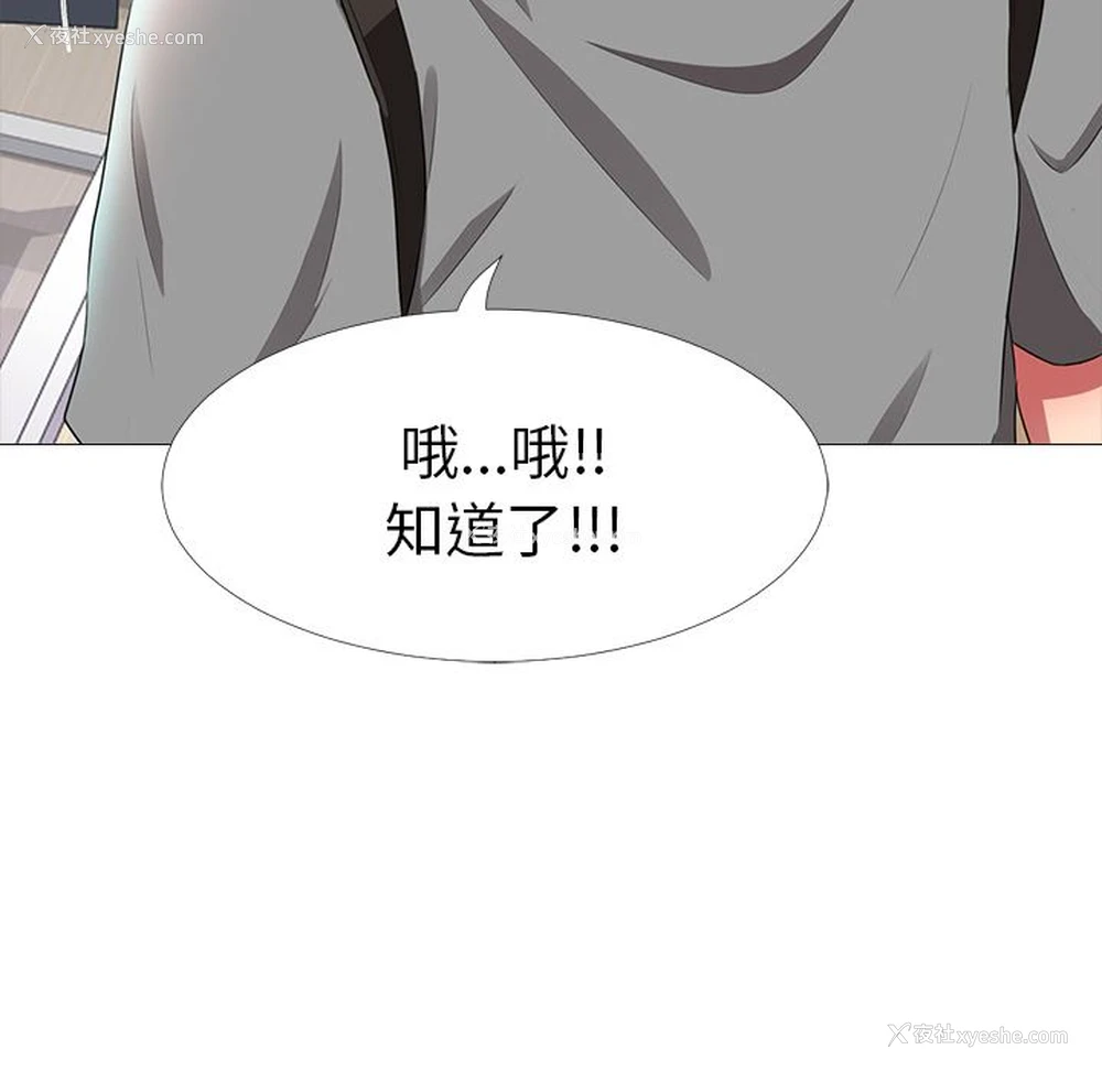 51P - 心机女教授