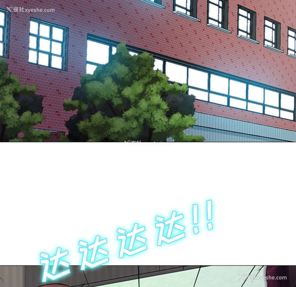 54P - 心机女教授