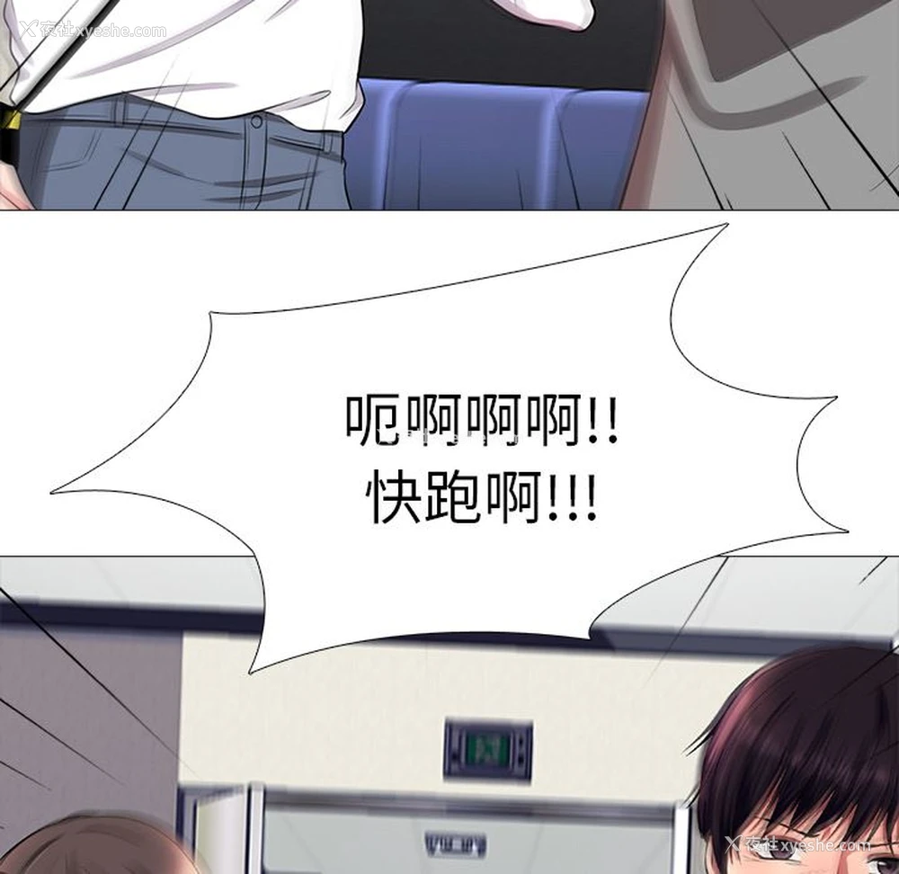 56P - 心机女教授