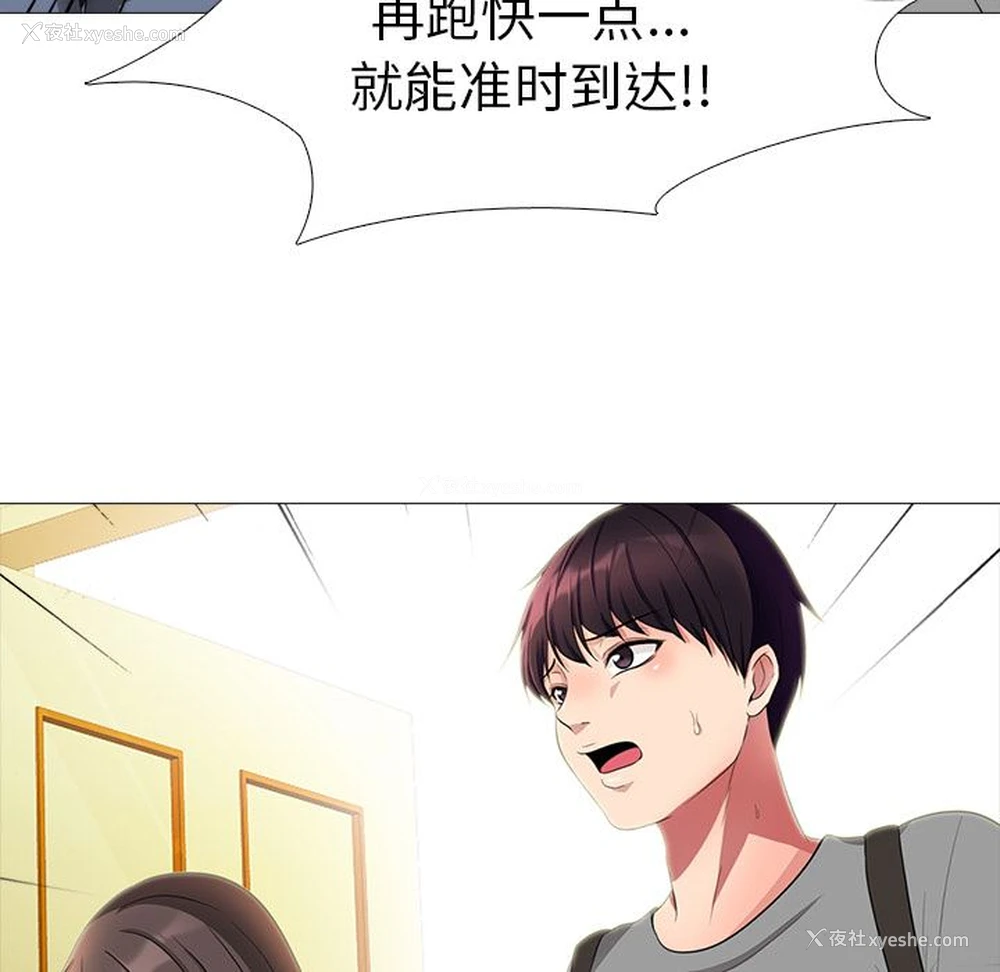 58P - 心机女教授