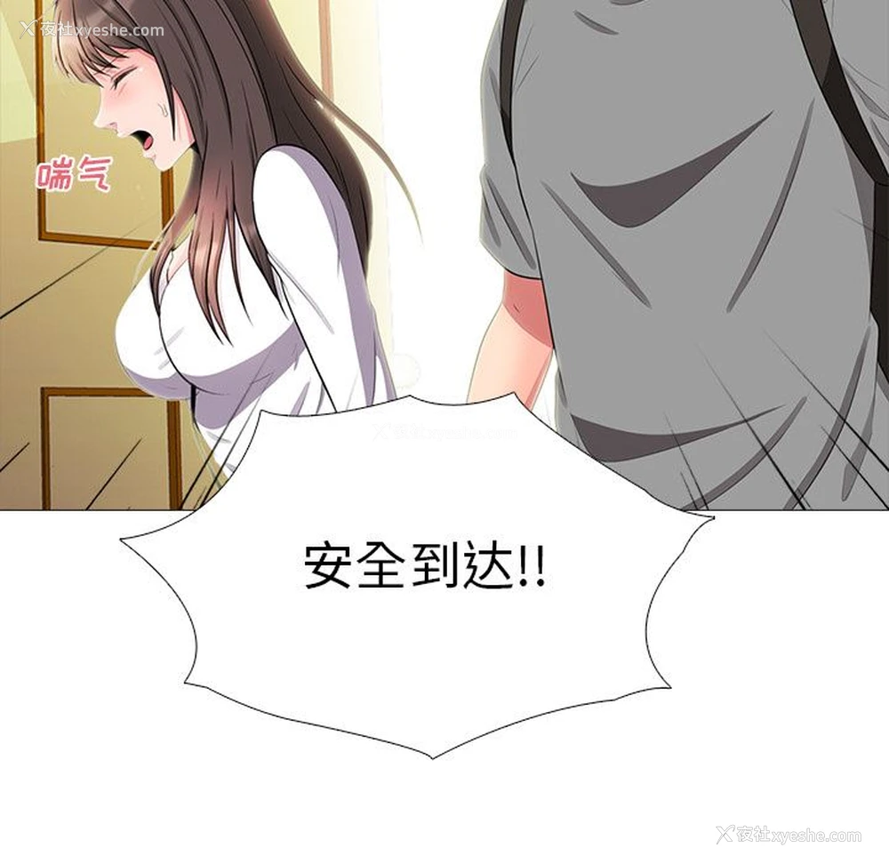 59P - 心机女教授