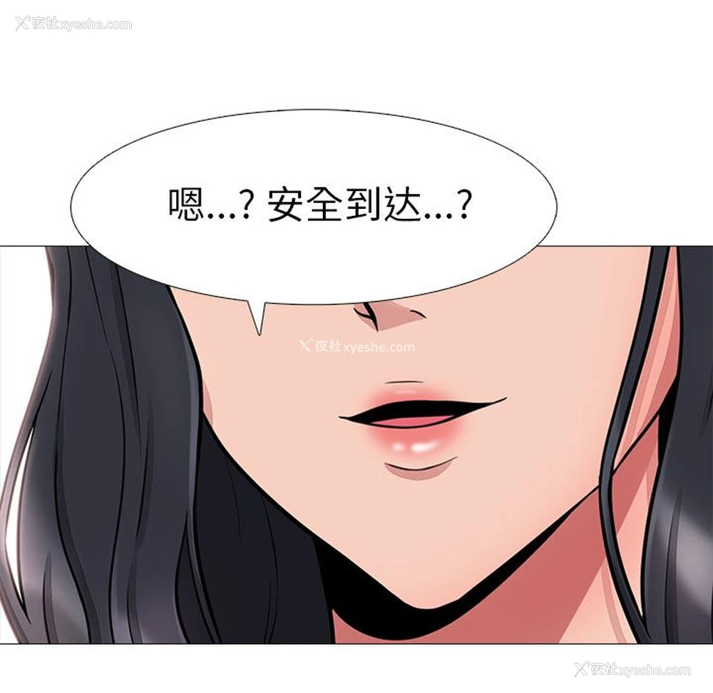 60P - 心机女教授