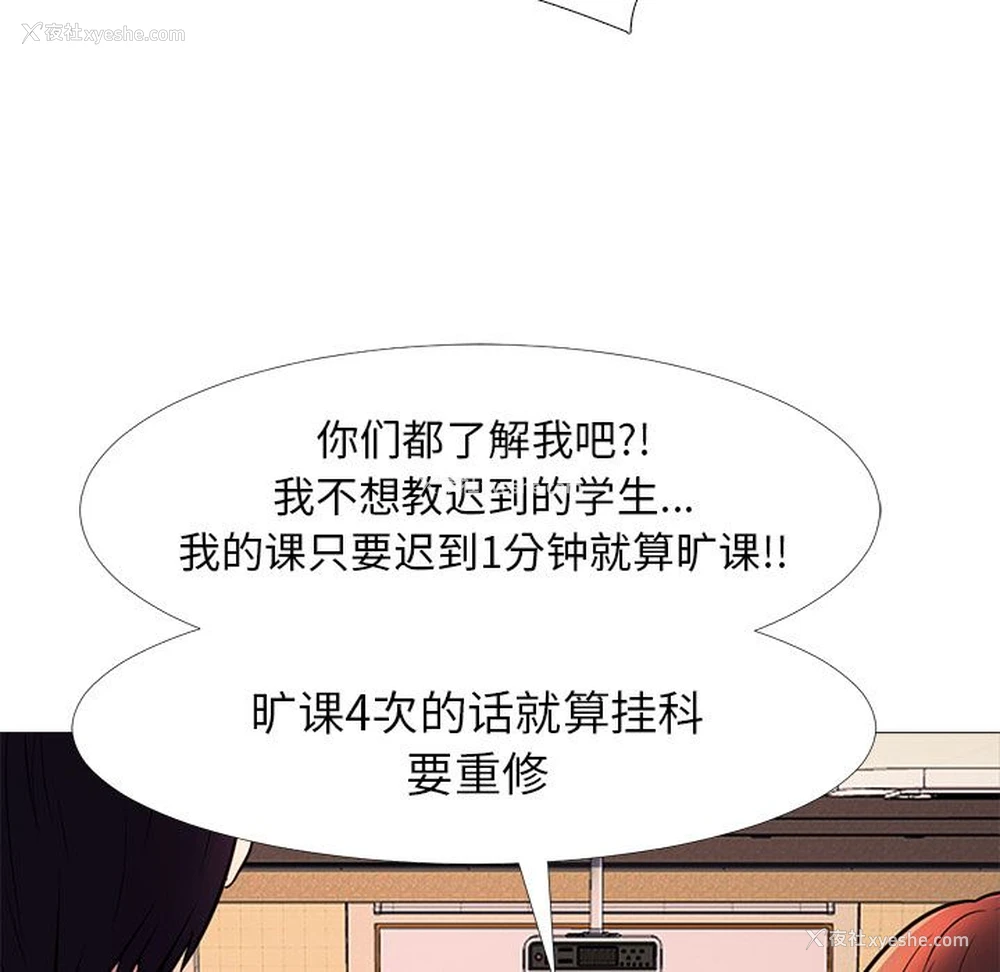 70P - 心机女教授