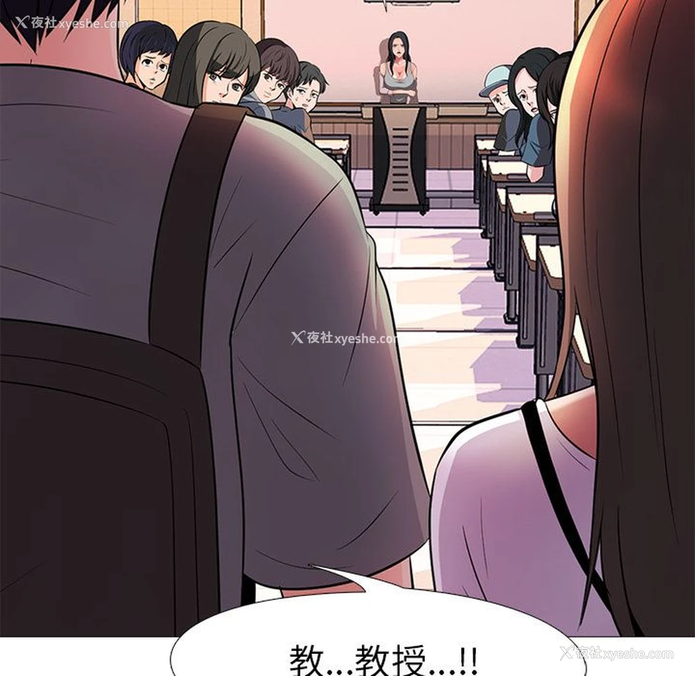 71P - 心机女教授