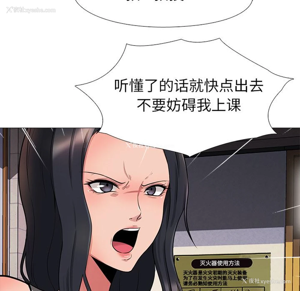 72P - 心机女教授