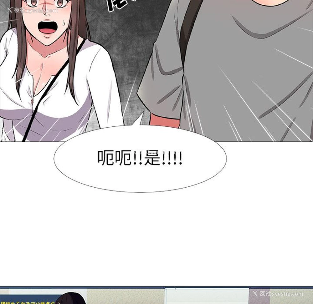 74P - 心机女教授