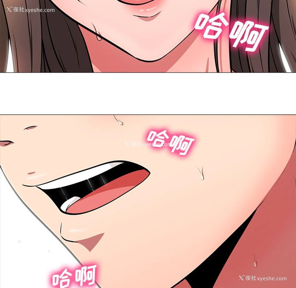7P - 心机女教授
