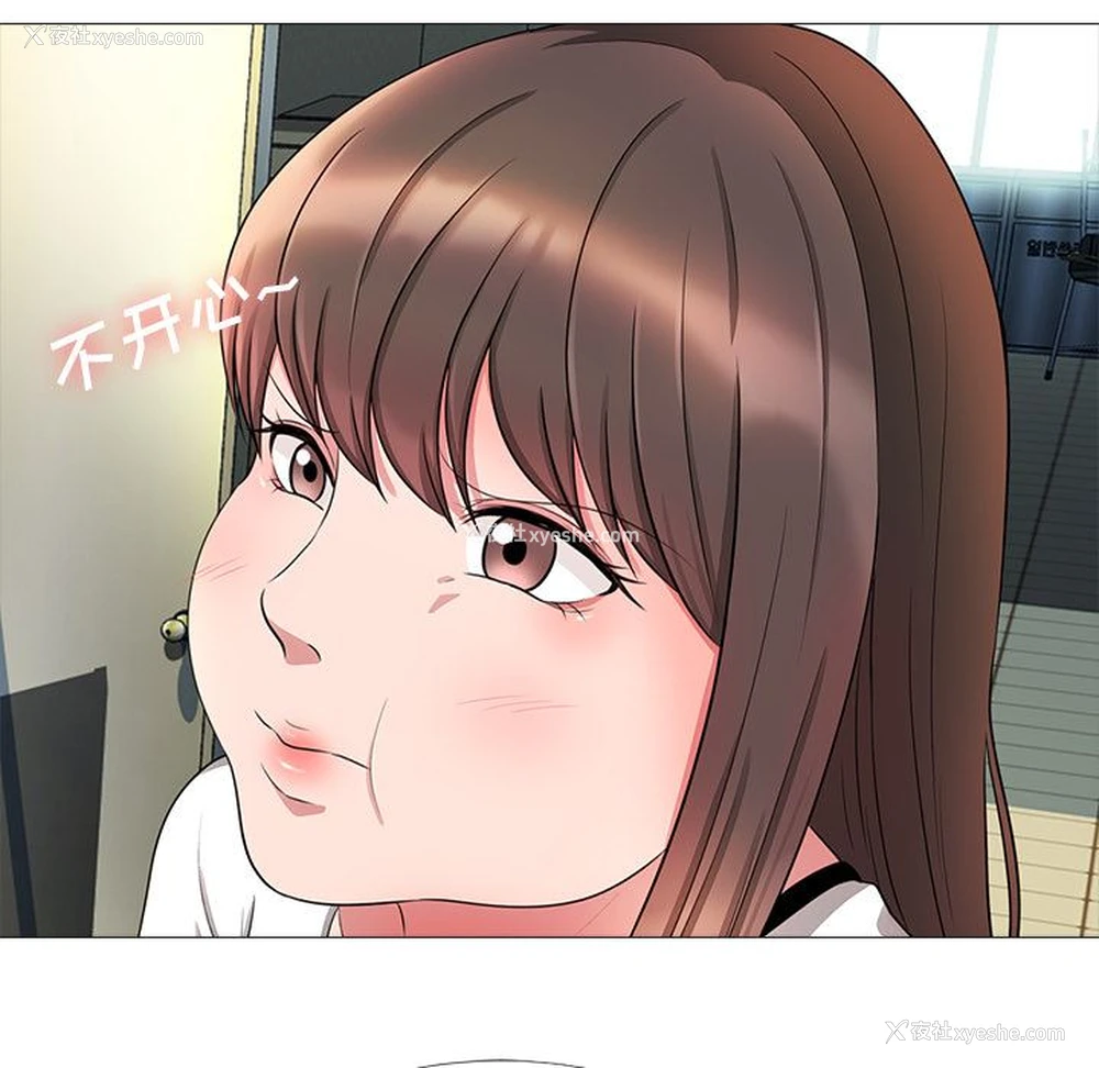 88P - 心机女教授