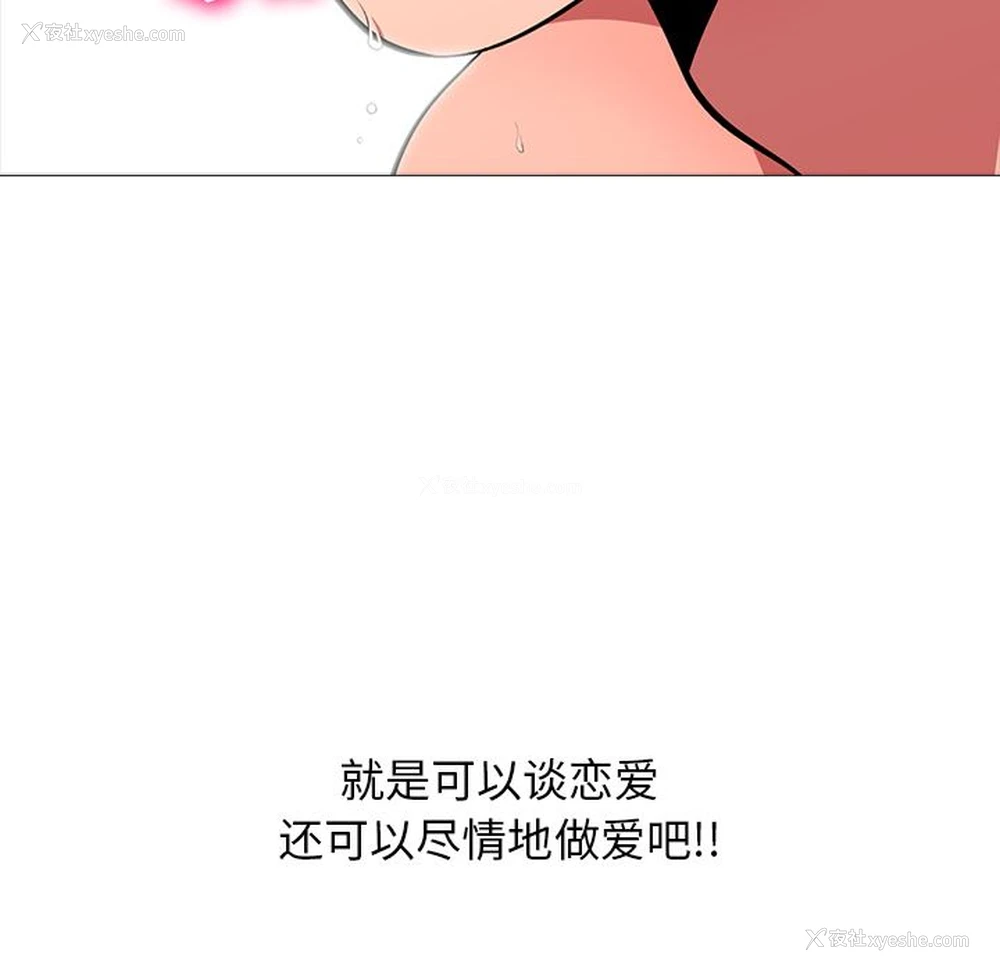 8P - 心机女教授