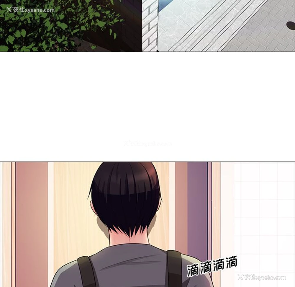 95P - 心机女教授