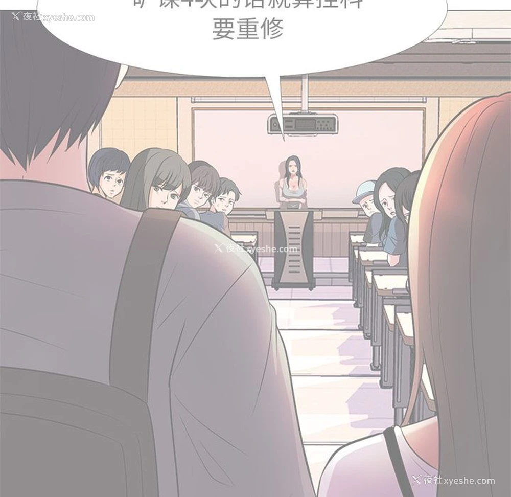 98P - 心机女教授