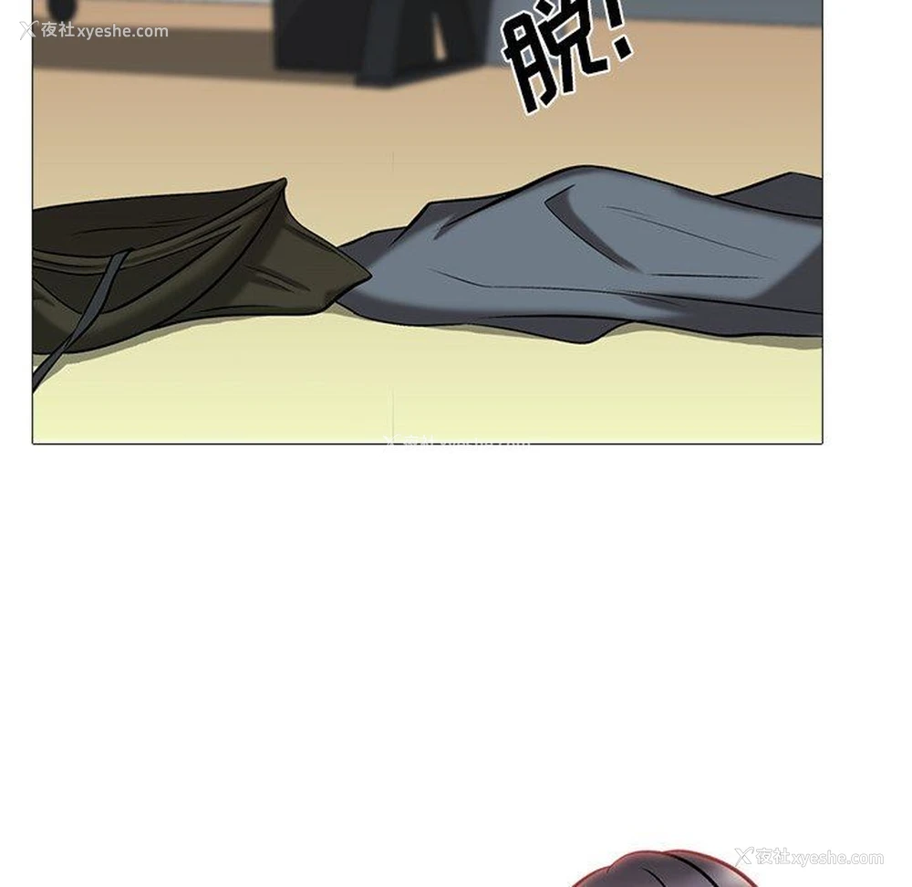 10P - 心机女教授
