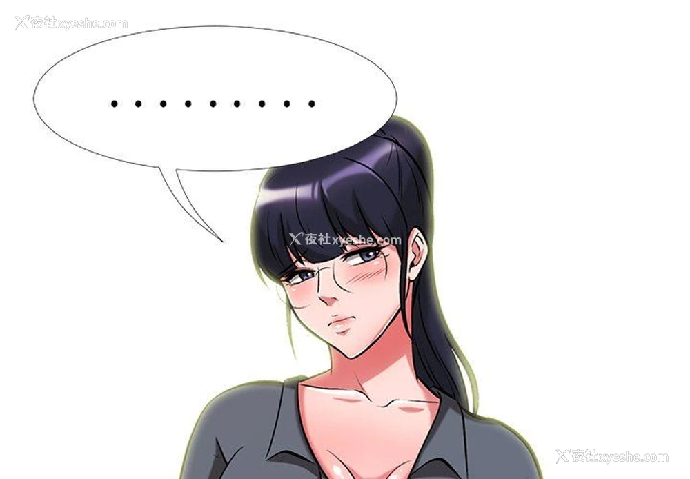 1P - 心机女教授