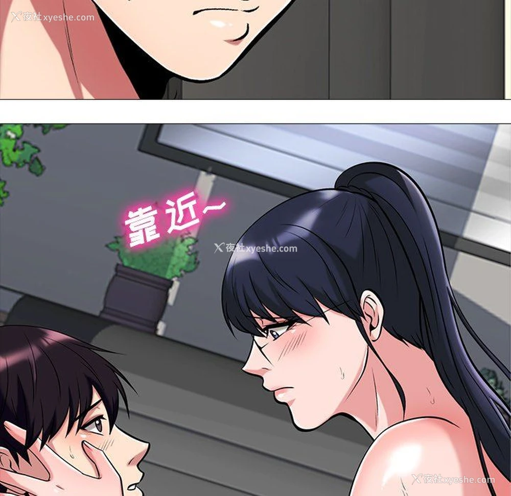 24P - 心机女教授