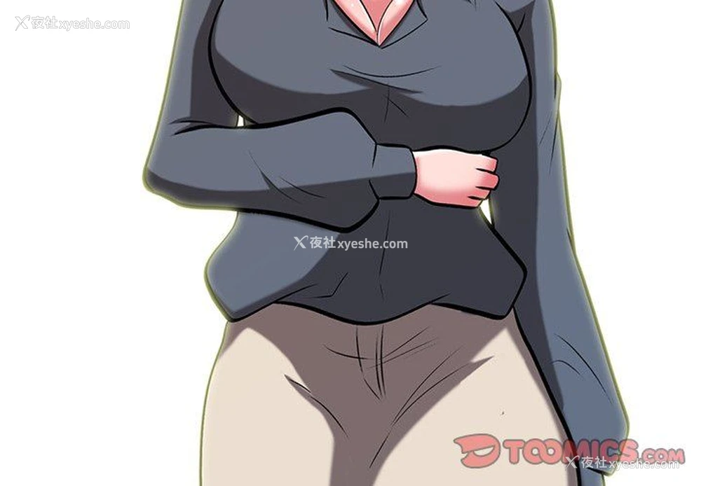2P - 心机女教授