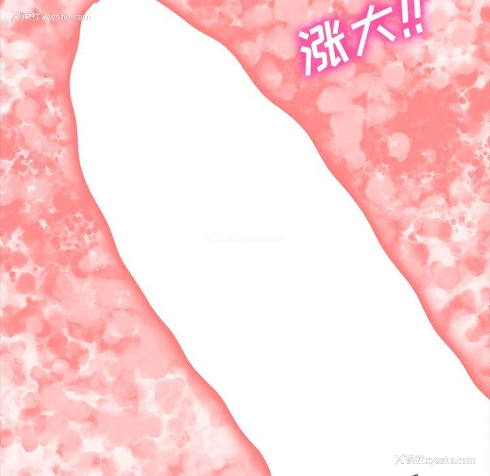 31P - 心机女教授