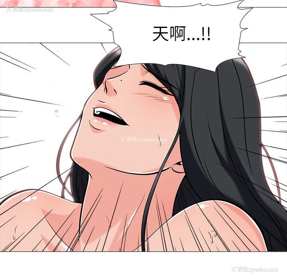 32P - 心机女教授