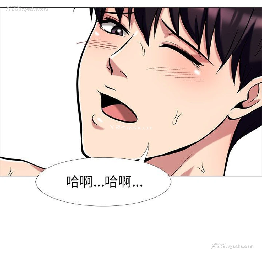 40P - 心机女教授