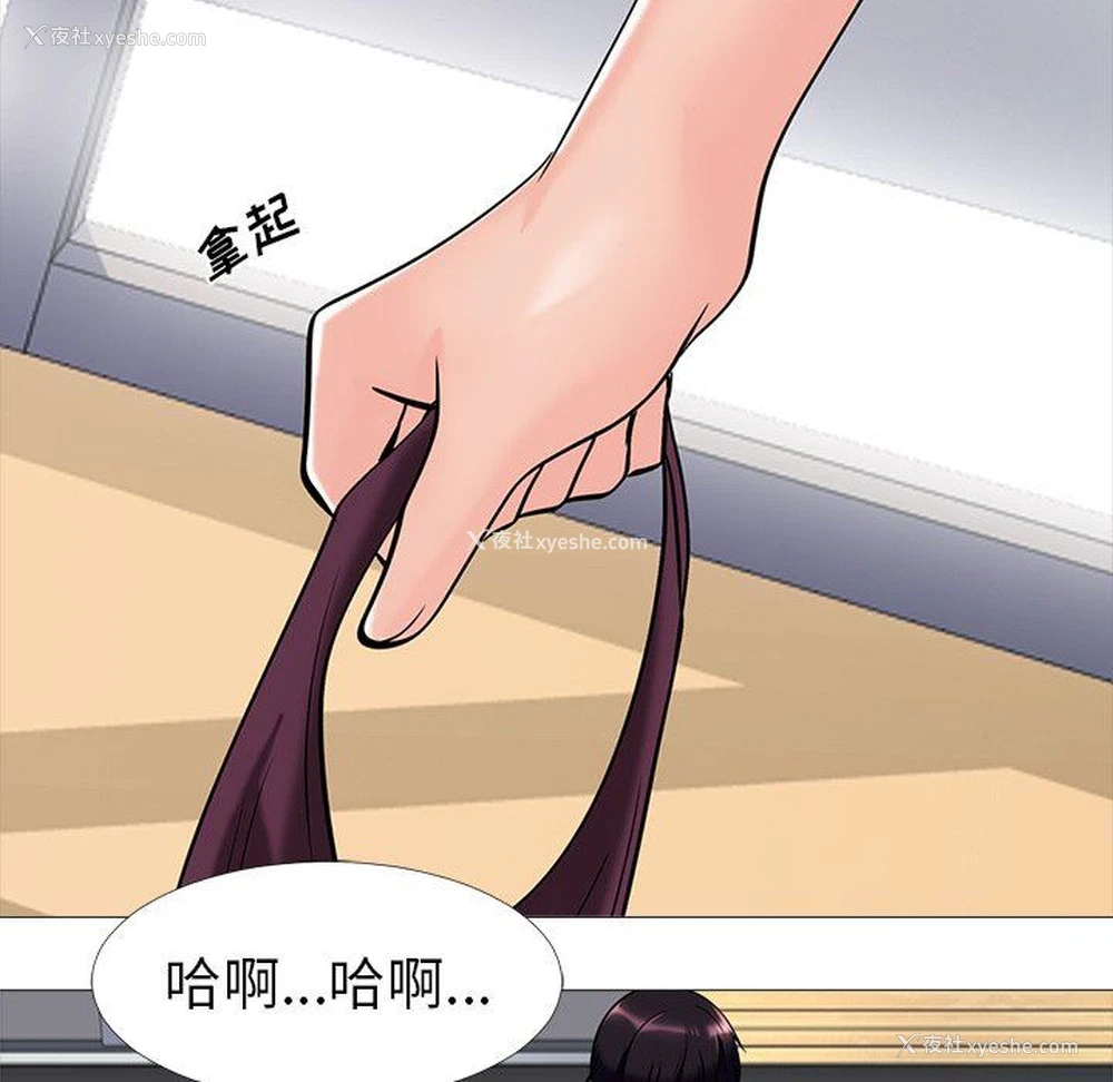 53P - 心机女教授