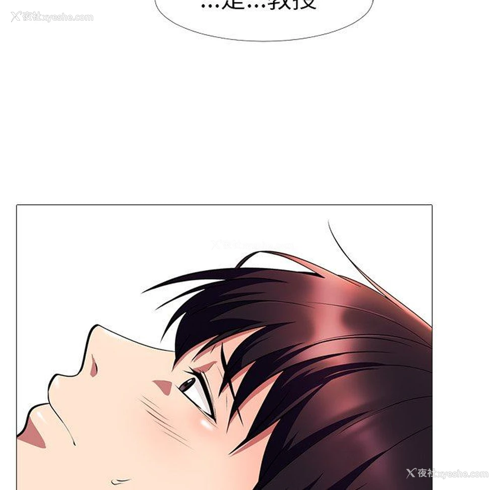 5P - 心机女教授