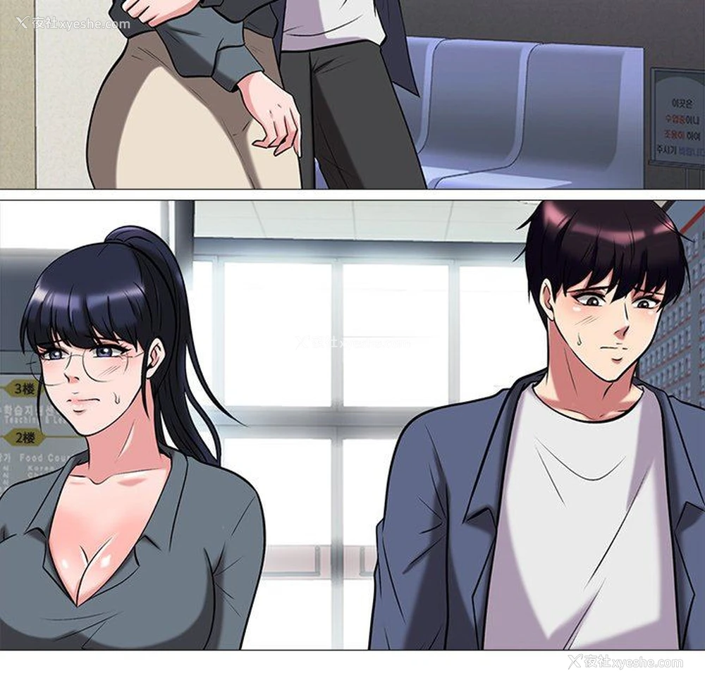 65P - 心机女教授