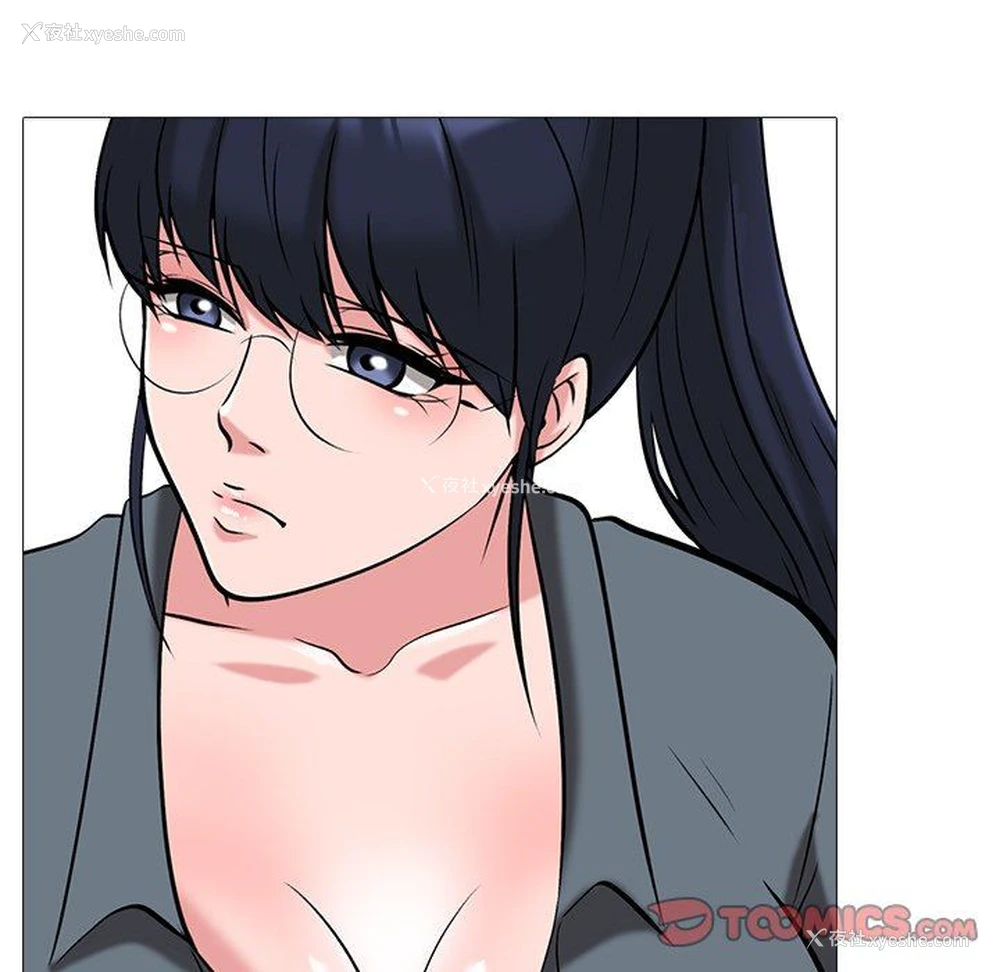 66P - 心机女教授