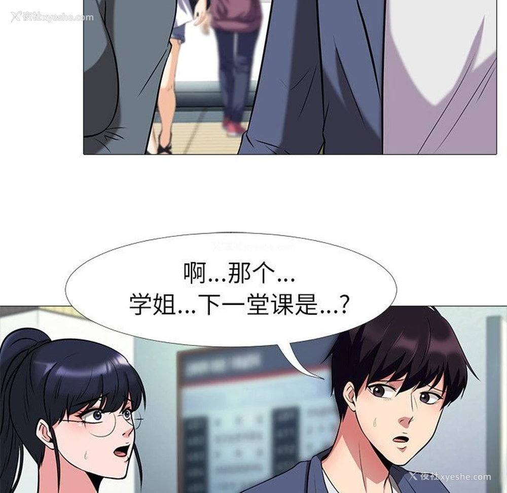68P - 心机女教授