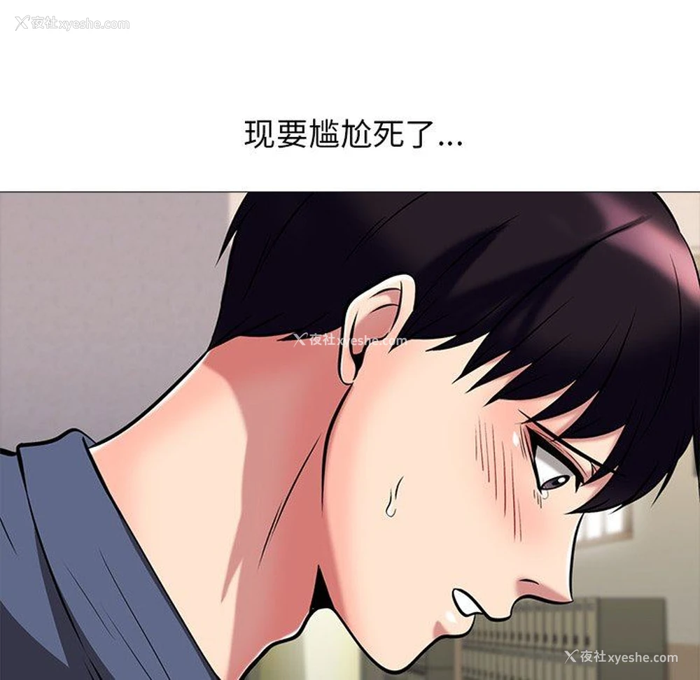 71P - 心机女教授