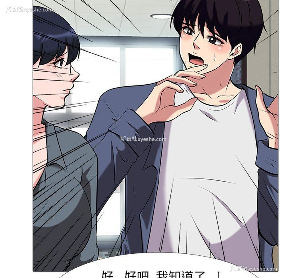 74P - 心机女教授