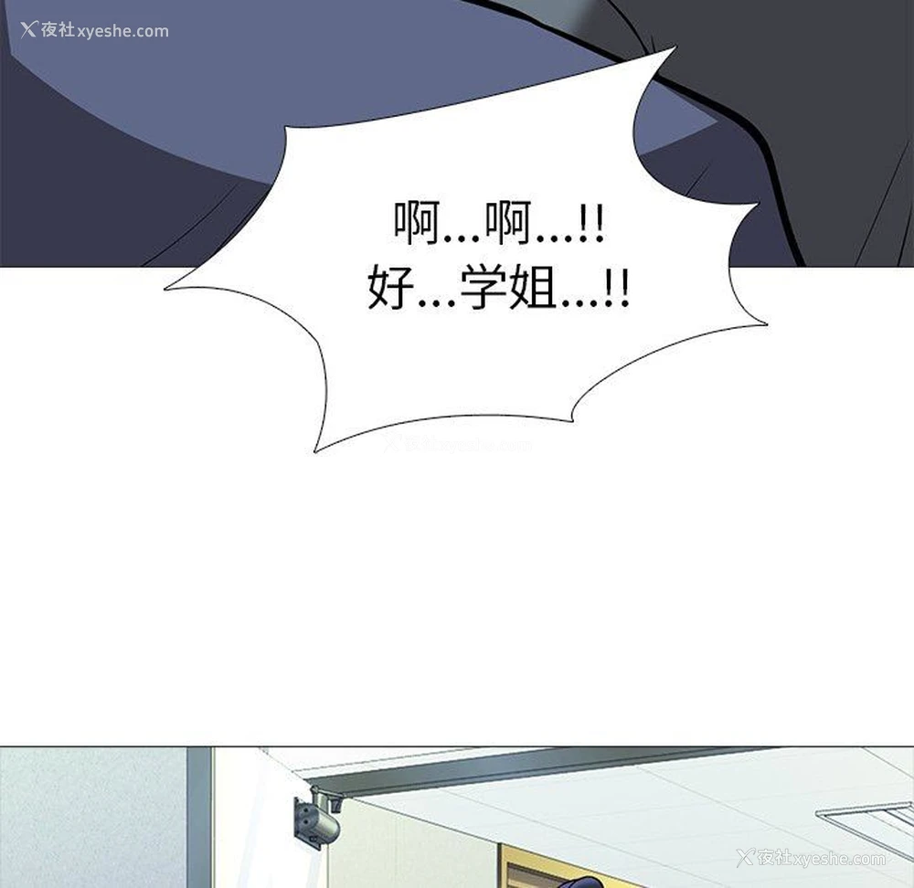 78P - 心机女教授