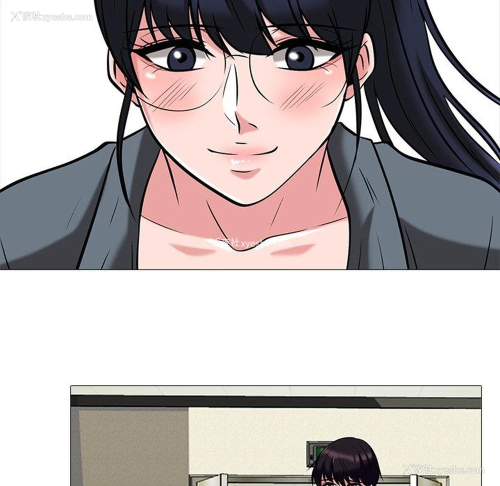 80P - 心机女教授