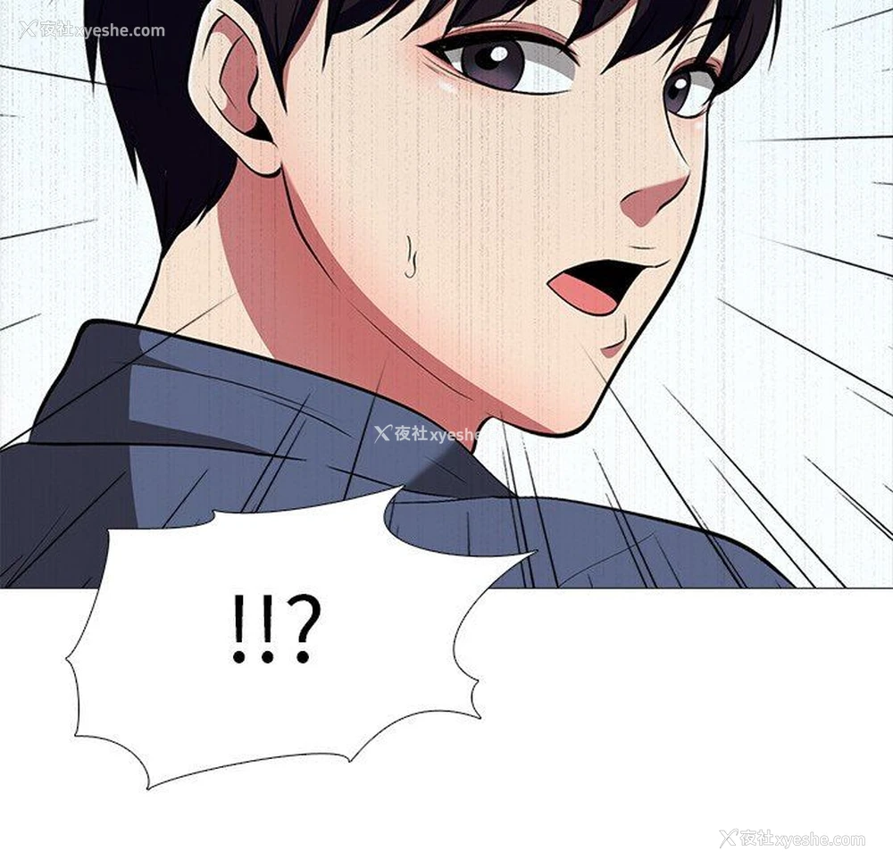 83P - 心机女教授