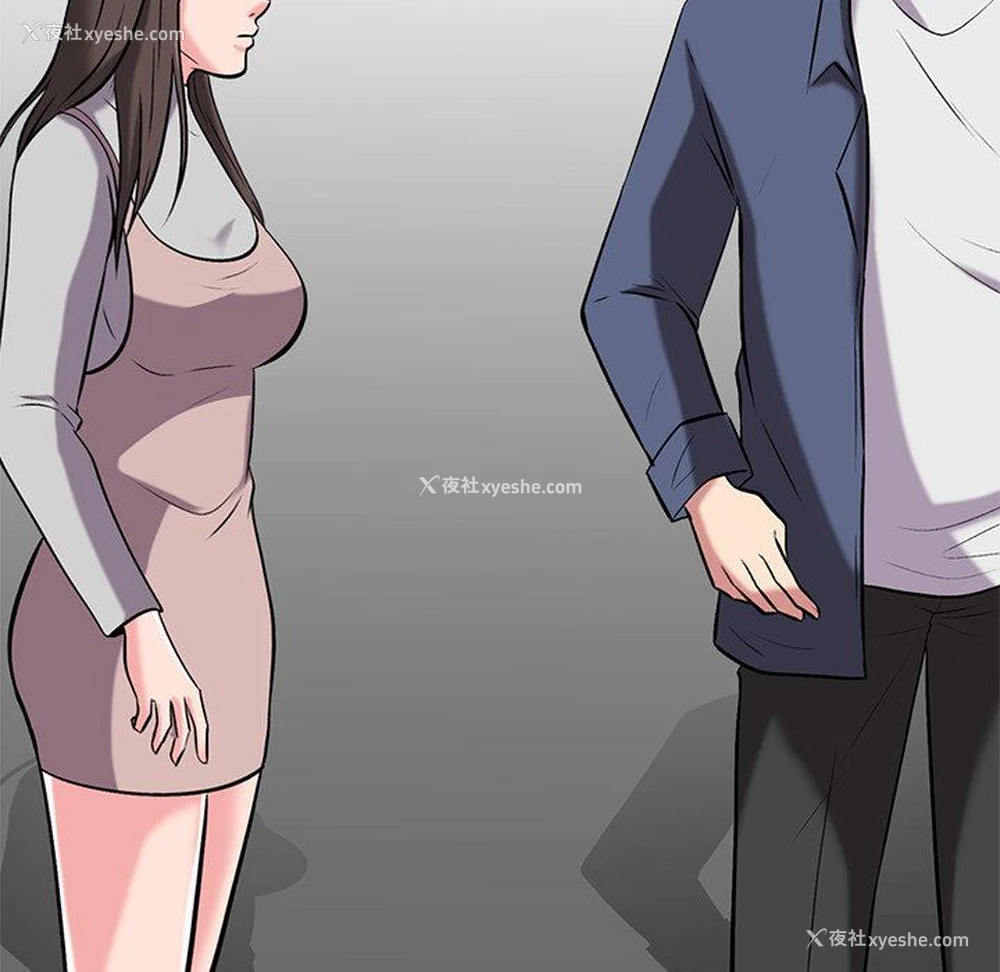 85P - 心机女教授