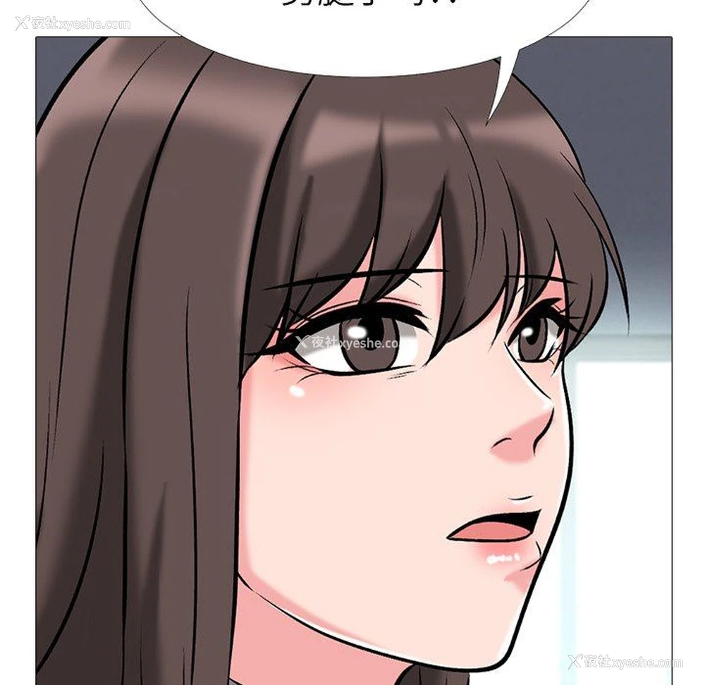91P - 心机女教授
