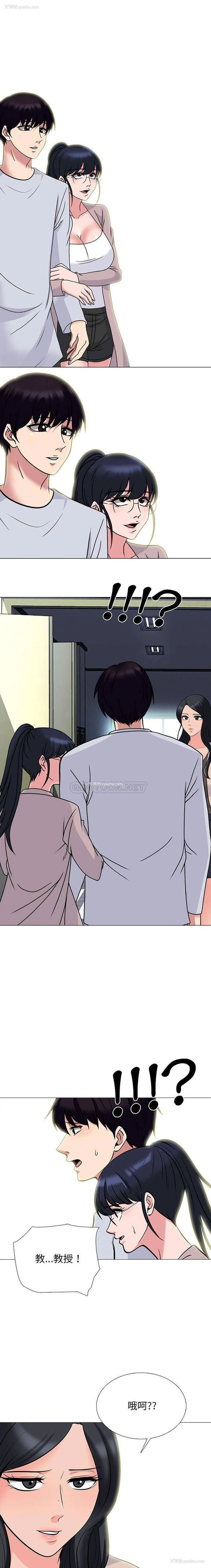 1P - 心机女教授