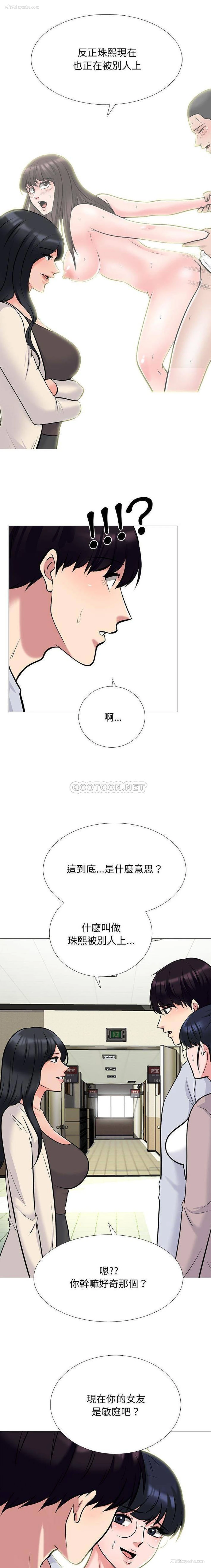 4P - 心机女教授