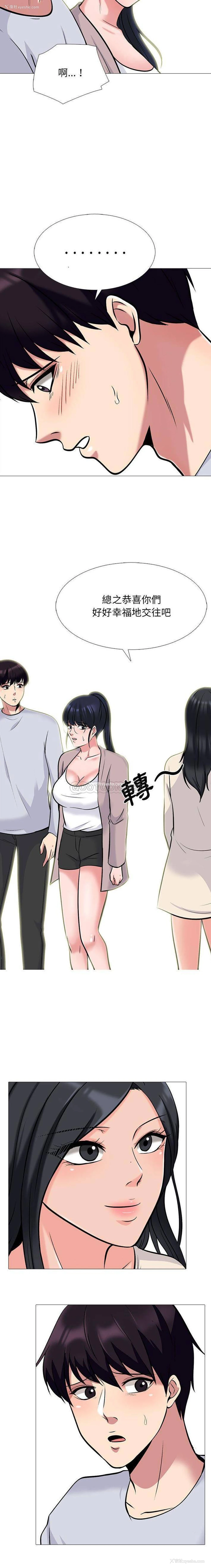 5P - 心机女教授