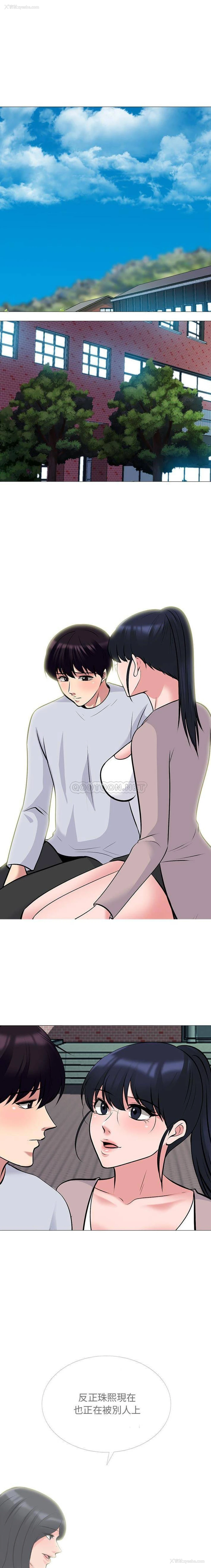 6P - 心机女教授