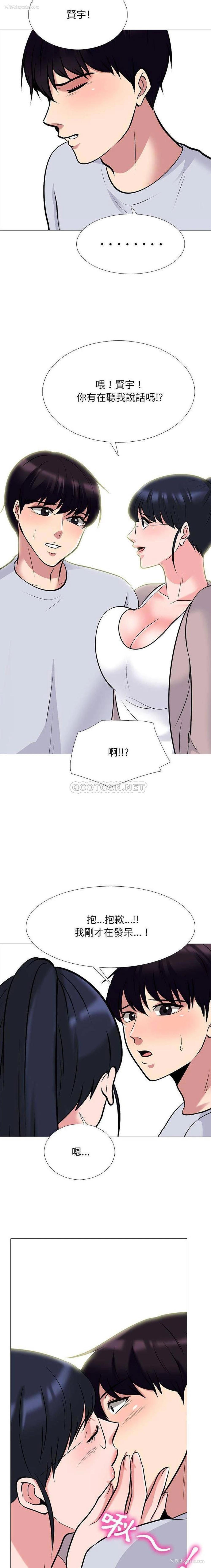 8P - 心机女教授