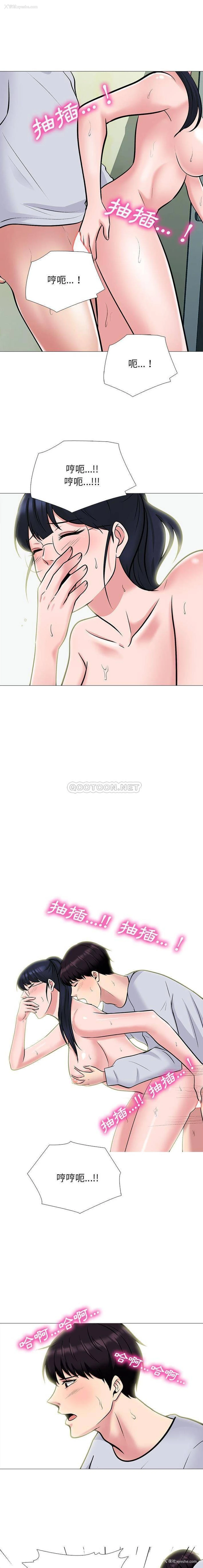 12P - 心机女教授