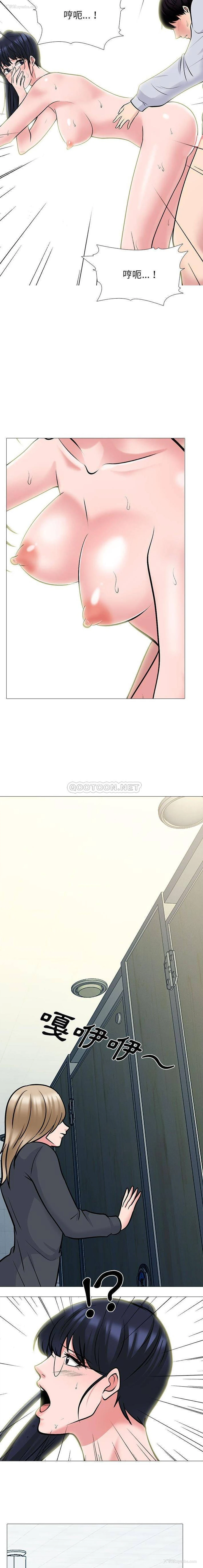 13P - 心机女教授