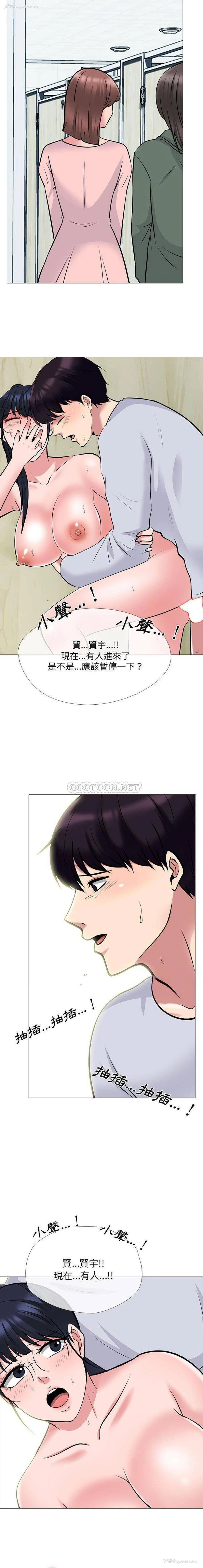 14P - 心机女教授