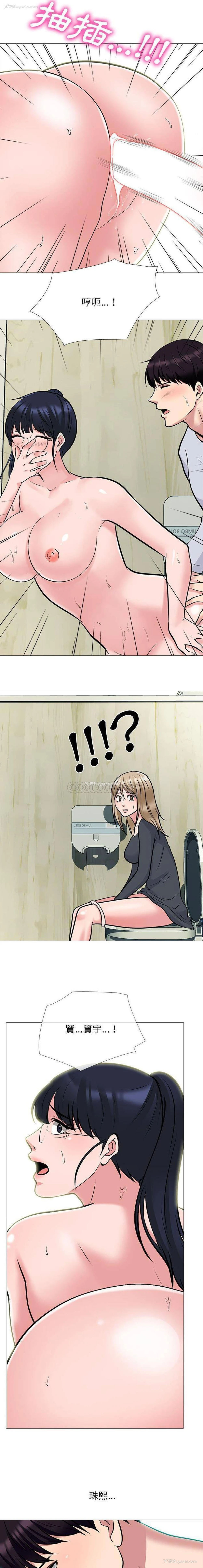 15P - 心机女教授