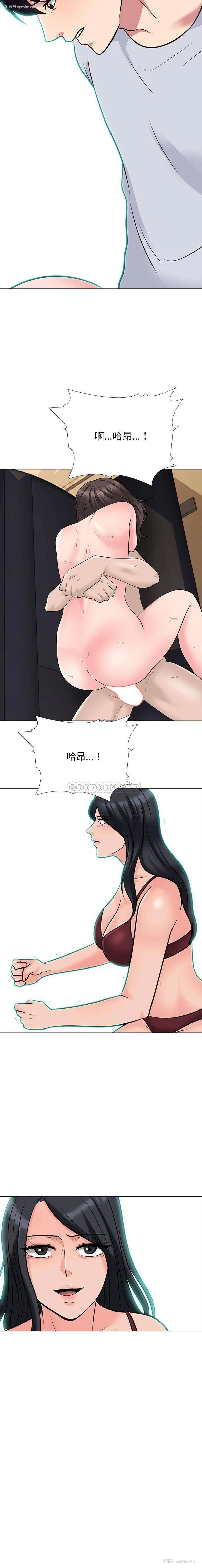 16P - 心机女教授