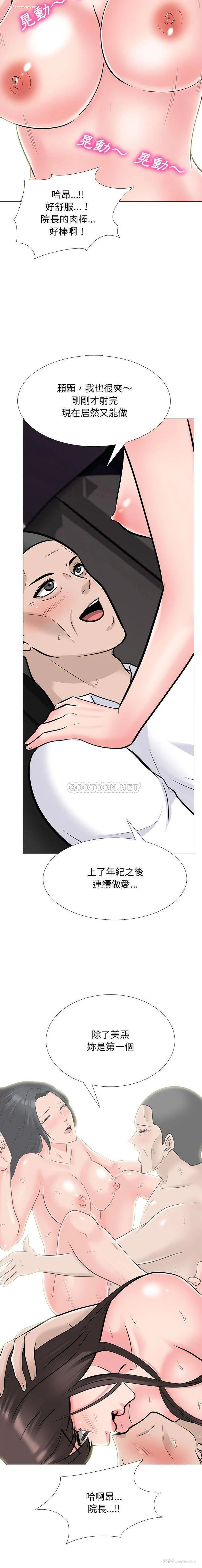 5P - 心机女教授