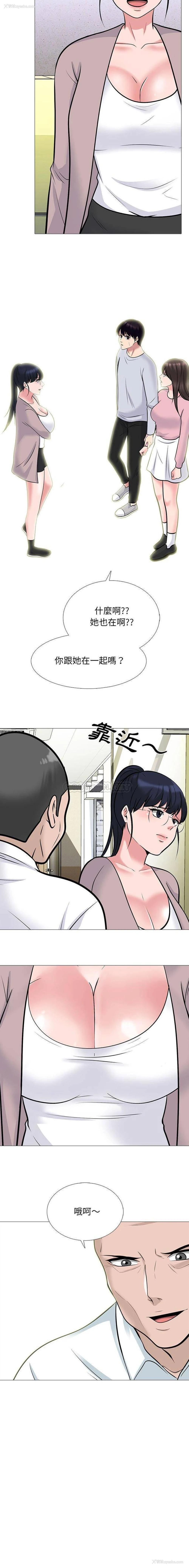10P - 心机女教授