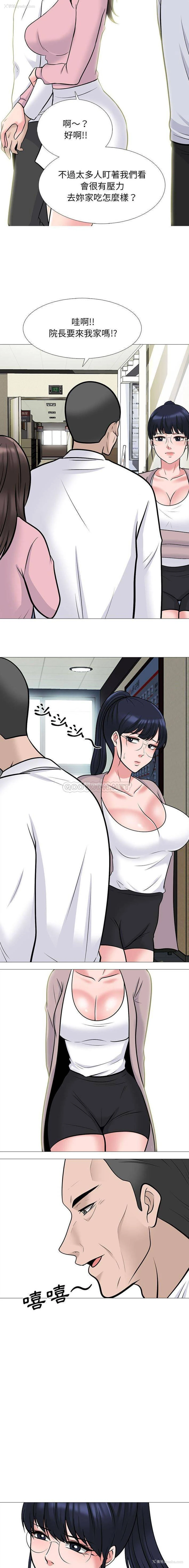 12P - 心机女教授