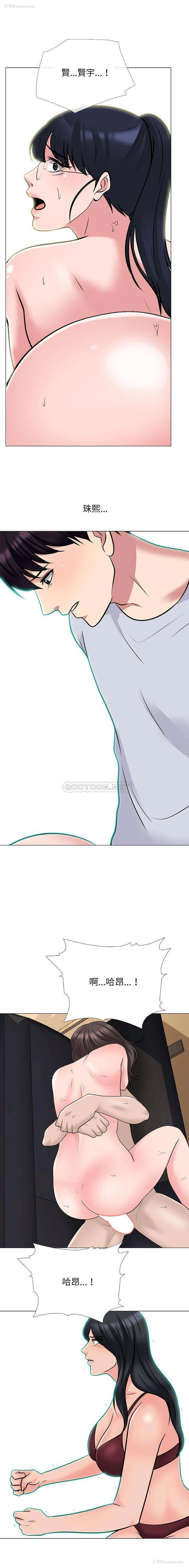 1P - 心机女教授
